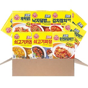 오뚜기3분류 쇠고기카레+쇠고기짜장+제육덮밥+낙지덮밥+춘천닭갈비+김치참치덮밥 각 2입