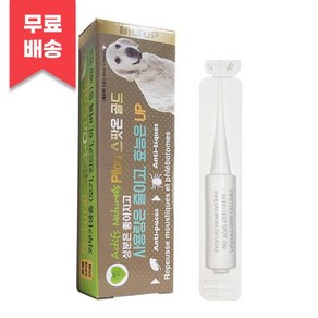 필루 네츄럴 스팟온 플러스 3ml(대형 반려견용) /강아지 바르는 외부기생충 예방약, 1개, 3ml