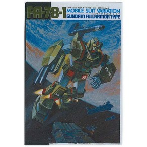 GUNDAM 2 [59.FA-78-1 건담 건프라 패키지 아트 컬렉션 초코 웨하스 건담 풀 아머, 1개