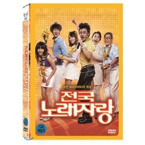 [DVD] 전국노래자랑