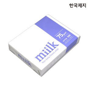 밀크 복사용지 레터지 1권(500매)