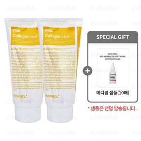 메디필 비건 비타민 콜라겐 클리어 1+1(본품 2개)+ 메디필 샘플(10매), 2개, 300ml