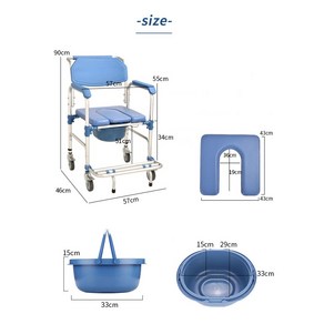 이동식 바퀴형 좌변기 접이식 변기 요강 노인 목욕의자 휴대용 간이 화장실