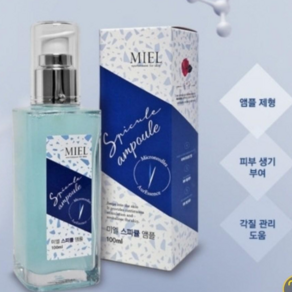 미엘 스피큘 앰플 100ml 팩5매 샘플5매 바르는 미세침 뷰티디바이스, 1개