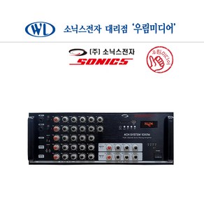 소닉스 SMP-4060BS 4채널 1000W 아날로그 믹서 앰프 블루투스 USB 업소 카페 매장 식당