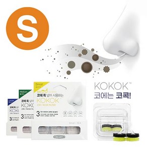 [코마스크] 코콕 코필터 S/M/L 헤파필터 노즈마스크, 3개입, 1개, 투명, S