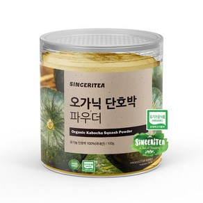 신서리티 오가닉 단호박 파우더 100g, 1개