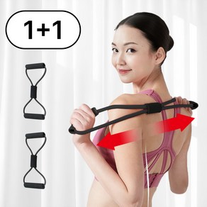 네오룸 하루 3분 근력 강화 요가 스트레칭 밴드 2p, 블랙 1P+1P, 1개