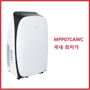 [위니아 MPP07CAWC] 딤채 시원하고 이동이 편한 바람씽씽 이동식에어컨 탄소중립실천 기본설치비 배송비 포함 전국최저가, 일반배관형, MPP07CAWC