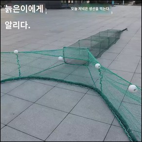 통발 어망 소형 해루질 그물 정치망 민물 대형 Y자 포획 저인망 바다 그물망 계곡