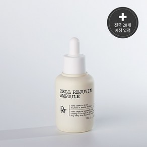 닥터엠 엑소좀 앰플 PDRN 미백 스킨부스터 앰플, 1개, 50ml