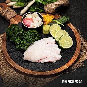 튜나셰프 황새치 뱃살 200g 참치횟감, 1개, 02.황새치 뱃살 200g