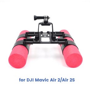 dji mini2seai 2s 액세서리용 물에 착륙하는 미니 3 랜딩 기어 플로팅 확장 키트용 랜딩 트레이닝 스키드, 공기 2 2s, 공기 2 2s, 1개