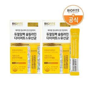 비오피테 듀얼임팩 슬림라인 다이어트&유산균 30포 가르시니아 망고맛, 120g, 2개