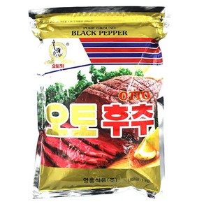 오토미 오토 후추 1kg, 1개