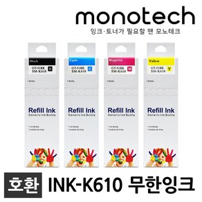 삼성 호환 잉크 INK-K610 SL-T1672W SL-T1670W T1670 J1560, INK-M610 빨강/호환잉크, 1개