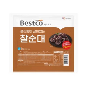 베스트코 찰순대 1kg