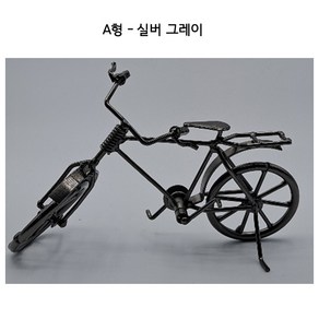 클래식 메탈 자전거 모형 장식 인테리어 소품, A타입 - 실버 브론즈 혼합