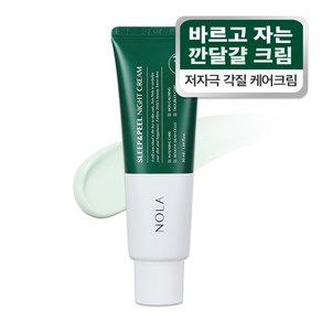 노라 슬립앤필 얼굴각질 좁쌀 여드름 저자극 아하바하크림, 1개, 50ml