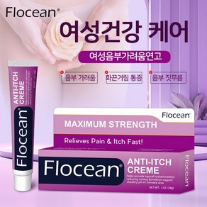 Flocean 비밀 출하 여성 민감 부위 가려움 연고 사타구니 가려움 연고 스테로이드 무첨가 JX-02, 1개, 28g