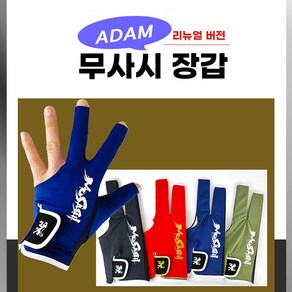 무사시장갑 ADAM장갑 NEW (리뉴얼 버전) 아담 무사시장갑 (왼손잡이용), 레드, 1개