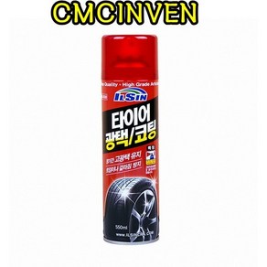 INVEN* 인벤케미칼 타이어 광택 코팅 스프레이 (장시간고광택 트임 갈라짐방지), 355g, 1개