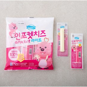 골든싸이]덴마크_인포켓치즈 라이트 20g 10개, 200g, 1개