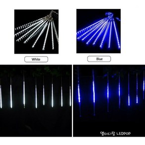 스노우폴LED바 블루 청색 양면 12V (50CM 80CM) 1개 / 생활방수LED바 눈내리는LED바 비내리는LED바 흐르는LED바 크리스마스LED연출 스노우펄LED바, 50cm