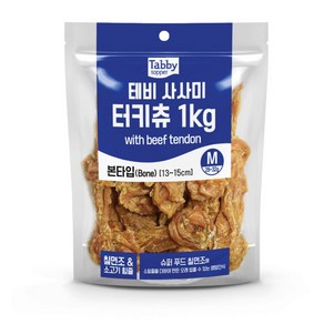 테비 사사미 터키츄 링 S, 1kg, 본M, 1개