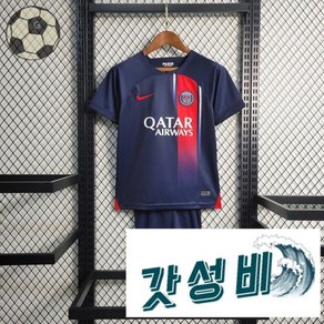 파리 생제르맹 이강인 축구유니폼 23-24 홈 네이비 생제르망 - 상의, 1개