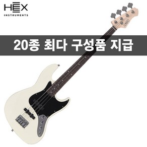 [20가지사은품] HEX 헥스 베이스 기타 B100R S/IV