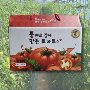 NO첨가제 대저 토마토로 만든 대저 토마토즙