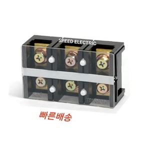 한영넉스 HYT-1003 고정식 단자대 100A3P 터미널블럭