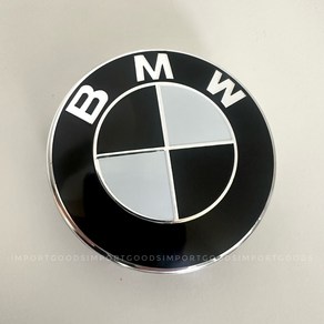 BMW 엠블럼 블랙화이트 혼캡 후드 트렁크 보닛 81mm 74mm 45mm