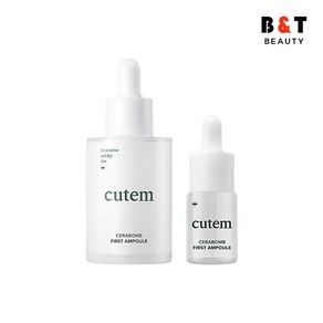 큐템 세라밤 퍼스트 앰플 50ml + 10ml 증정