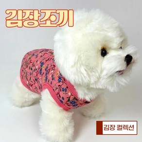 강아지 김장조끼 고양이 김장옷 대형견 겨울옷 전용 세탁망 증정, 1개, S, 핑크