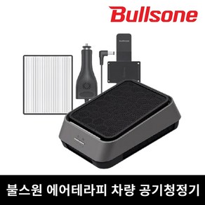 [불스원 BULLSONE] 저소음 차량용 공기청정기 에어테라피 스마트액션