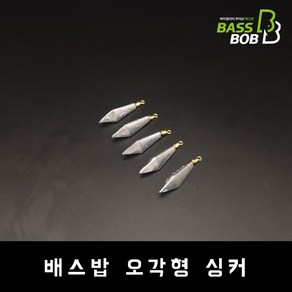 [배스밥] 오각형 싱커 프리리그 다운샷 봉돌 스틱형 물방울형, 1/2oz-15g 7개, 1개