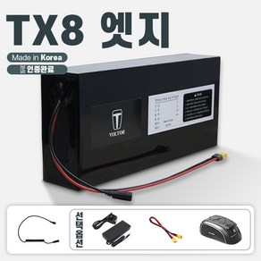 모토벨로 TX8 엣지 호환 배터리 세트 전기자전거, 1개