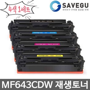 캐논 4색세트 MF643CDW 토너 재생 CRG-054, 1개