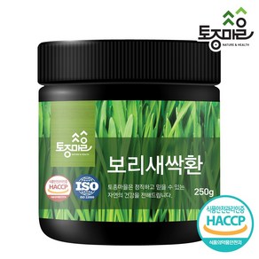 [토종마을] HACCP인증 국산 보리새싹환 250g 새싹보리, 1개