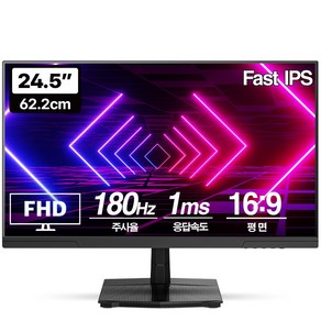 프리플로우 Vuti24F18PF FHD Fast IPS 리얼 180 게이밍 모니터(일반)