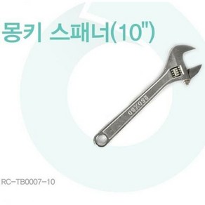 KARAS 몽키스패너 RCTB0007 10인치, 1개