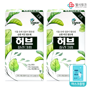 동성제약 허브칼라크림 식물유래성분 순한 비건 염모제 약국염색약 70g