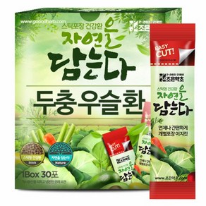 두충우슬환 스틱 30포 x 3g