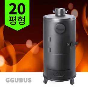 꾸버스 G-20 일반형 화목난로 20평 장작 펠렛 나무 연통 캠핑