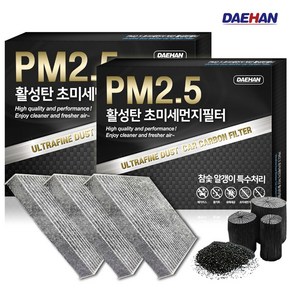 대한 PM2.5 활성탄 자동차 에어컨필터, 1개, 콜로라도- PC159