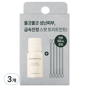 아로마티카 티트리 53 블레미쉬 스팟 세럼, 10ml, 3개