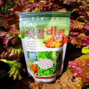 그린팜 텃밭 비료 식물 영양제 500g 천연비료