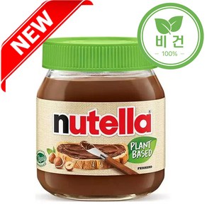 [국내배송] 최초입고 한정수량 누텔라 비건 식물성 스프레드 초코잼 nutella 친환경 무유당, 1개, 350g